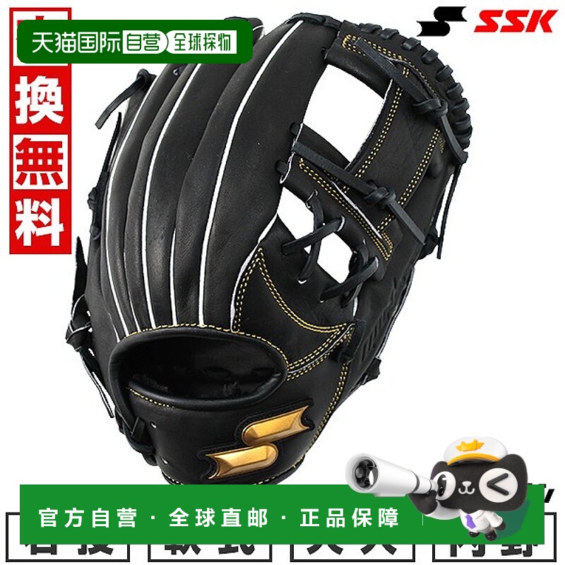 日本直邮SSK Wind Dream棒球手套柔软成人款内野手手套右手投掷5L