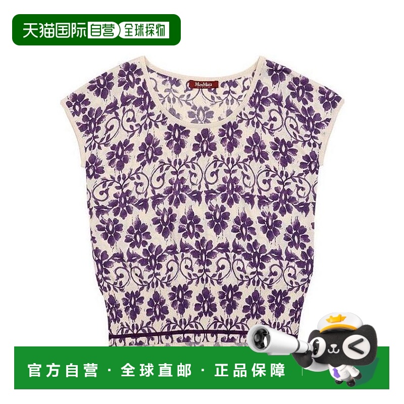 【99新未使用】香港直邮Max Mara 圆领印花T恤 6361045106