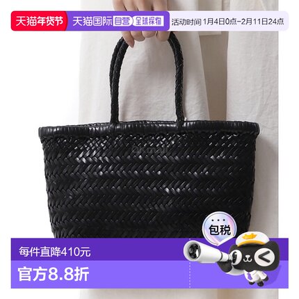 韩国直邮DRAGON DIFFUSION 迷你平头 Gora (8809-黑色) 单肩包