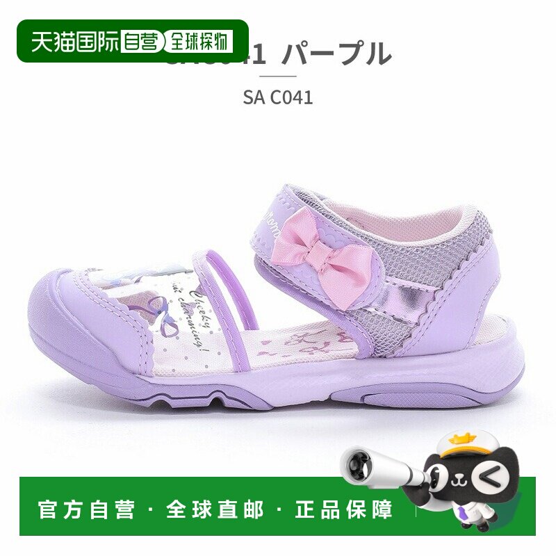 日本直邮Moonstar 儿童凉鞋 - Sanrio SA C041（20 码）- Kuromi