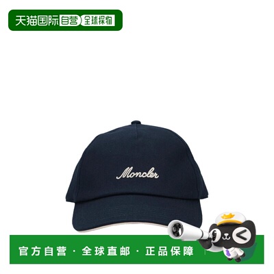 香港直邮MONCLER 男士帽子 0913B000070U618776 SS2026 蓝色