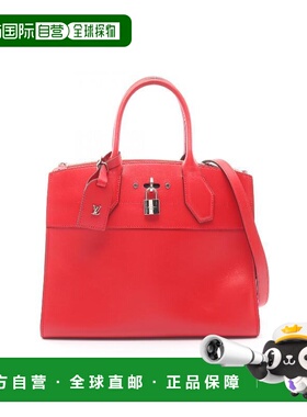 日本直邮中古LV路易威登女包B级9新Steamer MM牛皮手提包红色