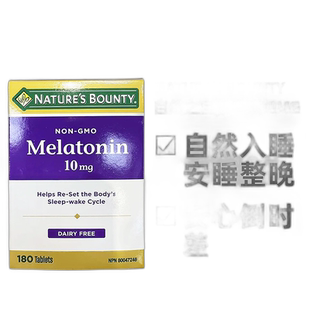加拿大直邮Nature’s Bounty/自然之宝褪黑素10mg 180片