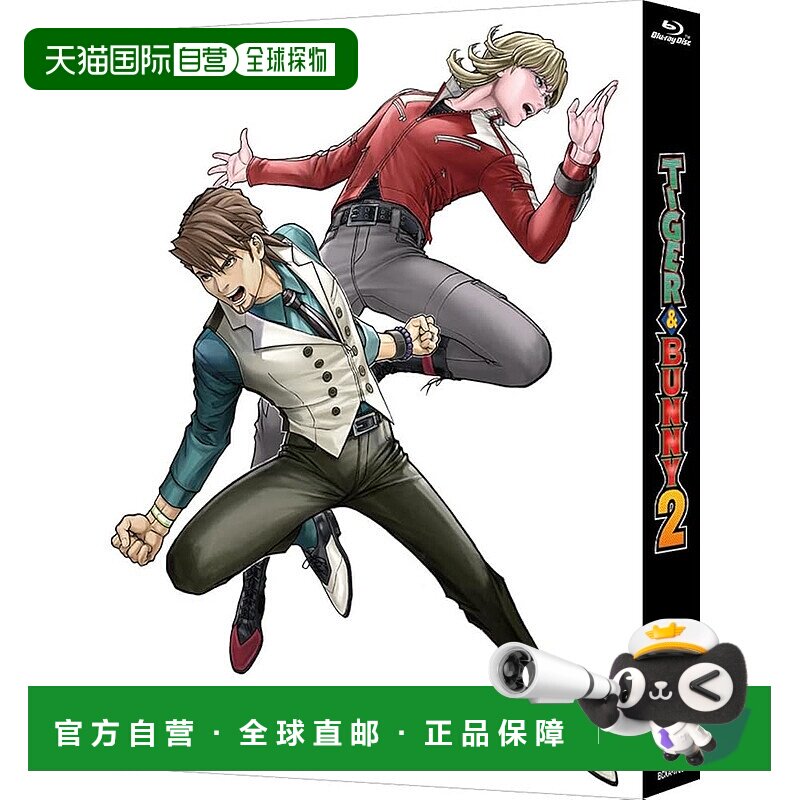 【日本直邮】万代 动漫蓝光光盘 特别限量版《老虎与兔子》21
