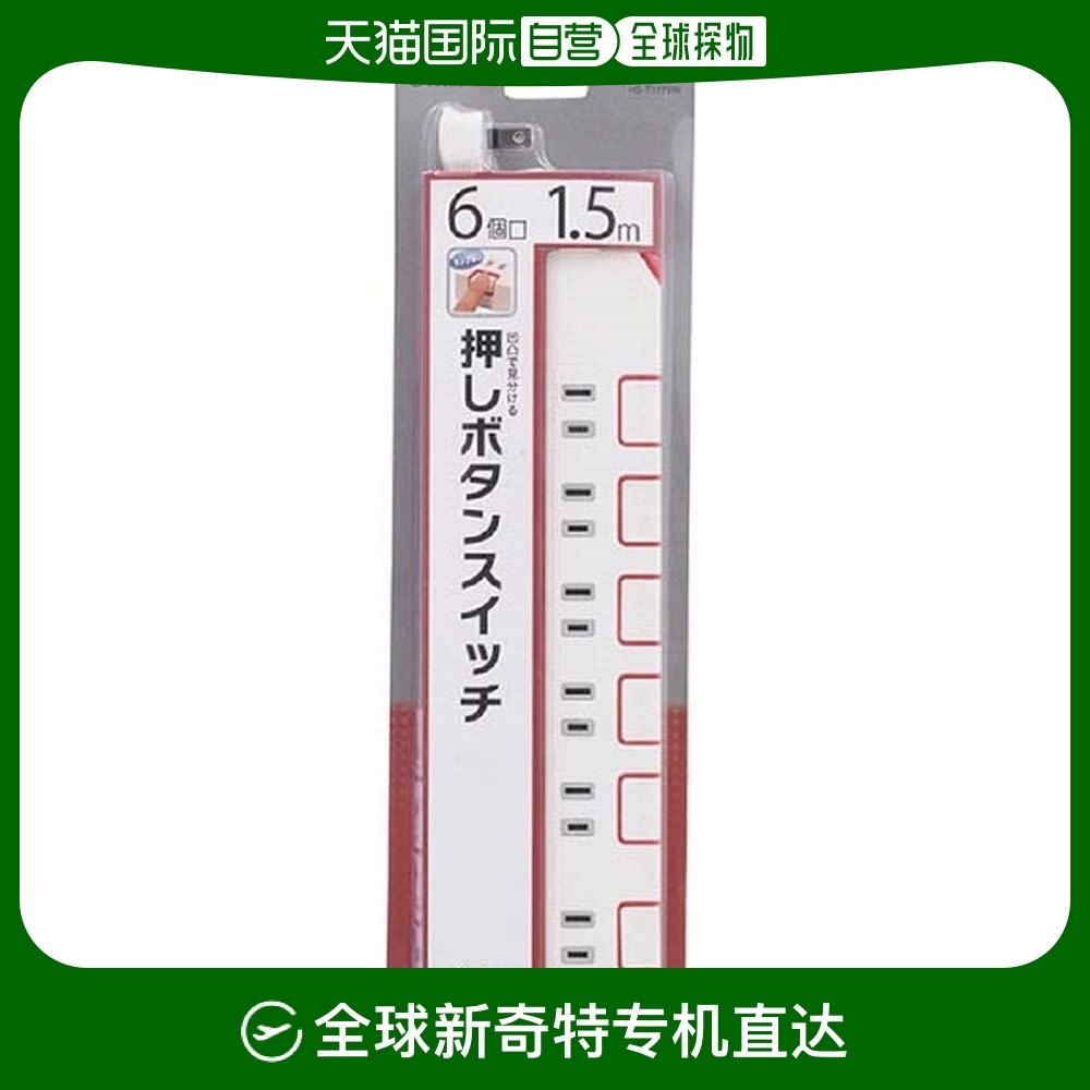 Not Specified HS-T1179W �ձ�ֱ��ŷķ����6�����߰��Դ����ɫ1��5m���;÷�����