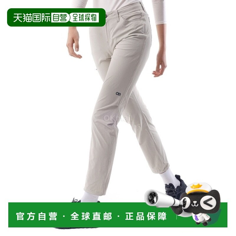 韩国直邮Outdoor Research 女式 Ferrosi 长裤 - 短内缝 (287669-