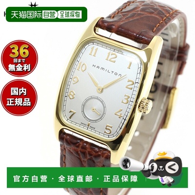 日本直邮HAMILTON 美国经典款 Bolton 石英表哈里森 福特佩戴款H1