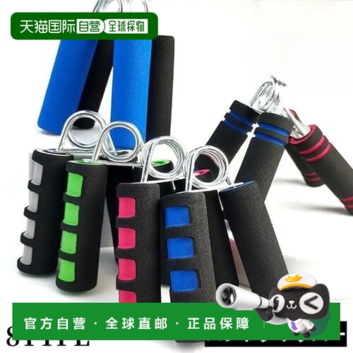 日本直邮Plusnao 手握力器 男女通用