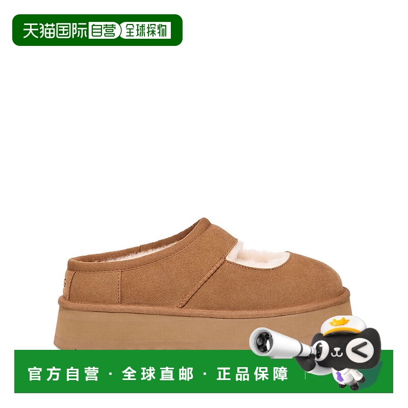 1h可退 香港直邮潮奢 Ugg 女士 厚底拖鞋 1167612 brown棕色 舒适
