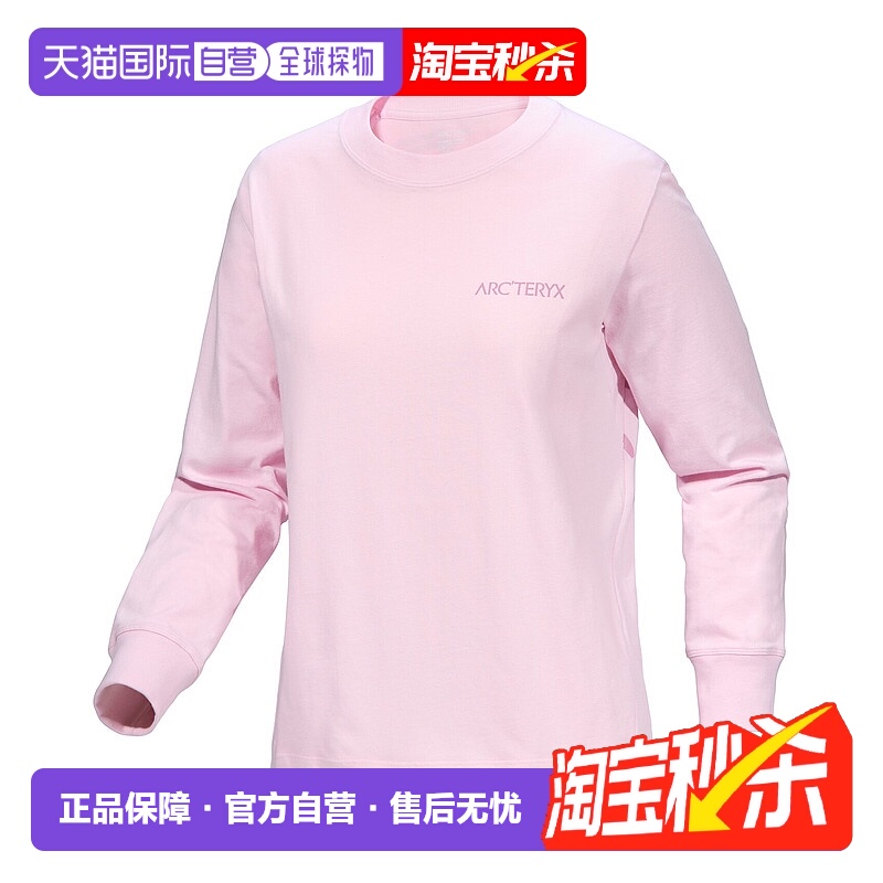 加拿大直邮Arc'teryx始祖鸟Kragg棉鸟长袖T恤女款