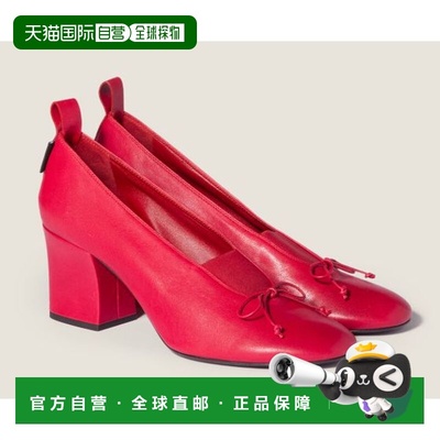 1h可退 香港直邮Miu Miu 缪缪 女士 软羊皮浅口鞋 5I551EFA065038