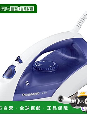 【日本直邮】Panasonic松下 有线蒸汽熨斗 蓝色 NI-S56-A