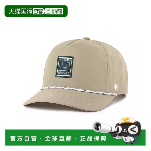 1h可退 【美国直邮】47 brand  帽子