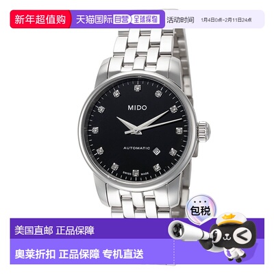 自营 Mido女式Baroncelli 29mm自动手表-银色 美国奥莱直发美度
