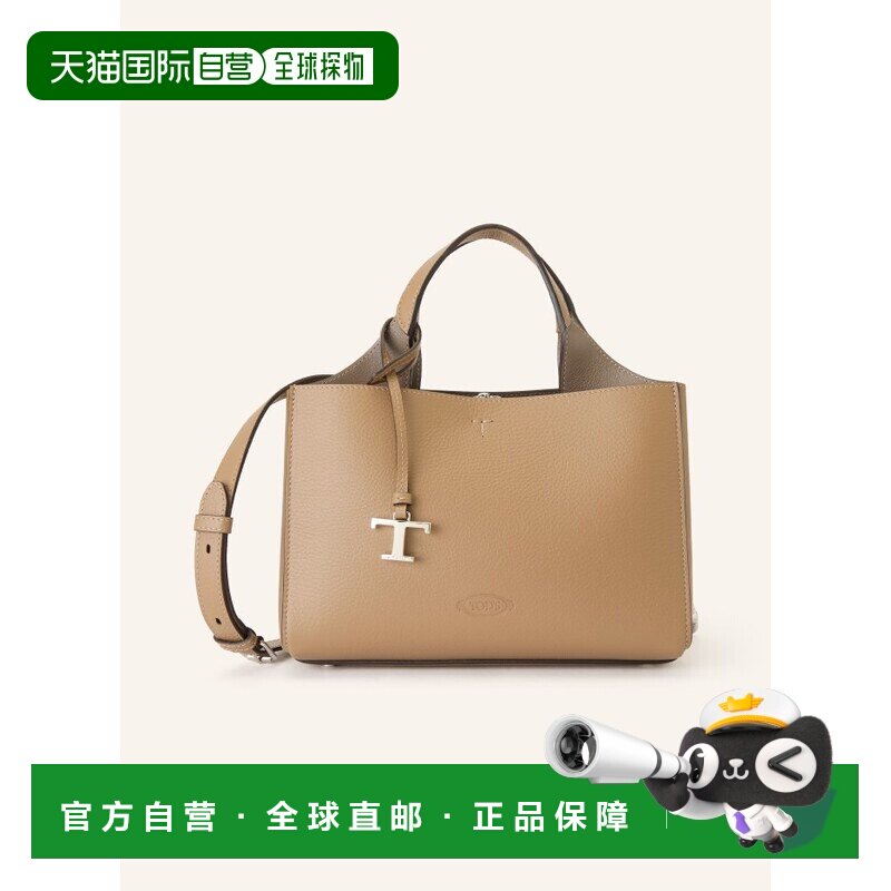 香港直邮TOD'S 女士手提包 100320757415000 CO 卡其色 Handbag