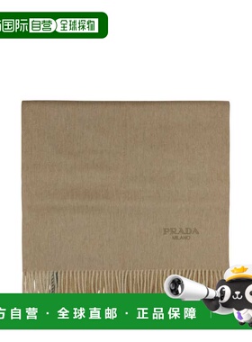 1h可退 香港直邮潮奢 Prada 普拉达 女士 雙色流蘇毛毯 OX1012H06