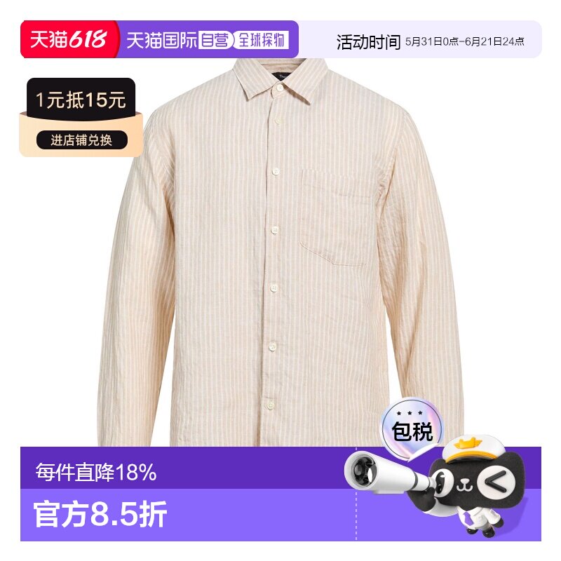 香港直邮THEORY 希尔瑞 男士 条纹衬衫 beige米色 舒适时尚亚麻