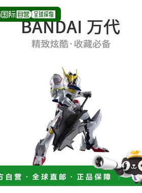 【日本直邮】GUNDAM宇宙机动战士高达 ASW-G-08 GUNDAM BARBATOS