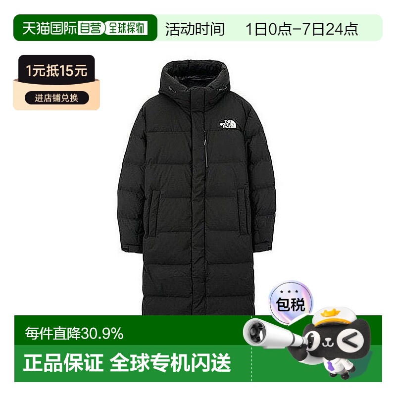 韩国直邮the northface北面羽绒服休闲保暖连帽长款外套NC1DQ50J