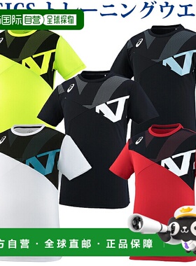 日本直邮ASICST恤 A77 短袖上衣 XA6226 男士 2018SS 训练