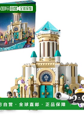 【日本直邮】Lego乐高 积木套装  迪士尼马格尼菲科王的城堡43224