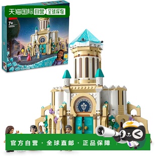 【日本直邮】Lego乐高 积木套装  迪士尼马格尼菲科王的城堡43224