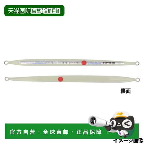 日本直邮Zig Gator Jig Slim 130g 鱿鱼荧光