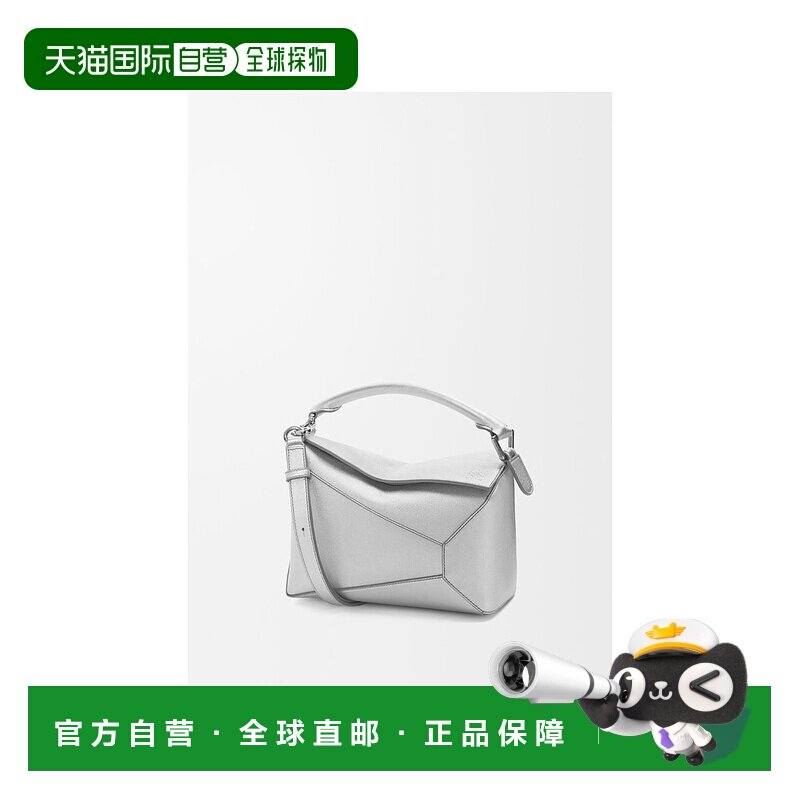 1h可退 欧洲直邮LOEWE罗意威小号层压小羊皮Puzzle包斜挎包女包