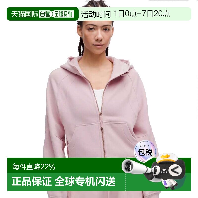 lululemon露露乐蒙Scuba女款拉链连帽休闲卫衣实拍图 商品