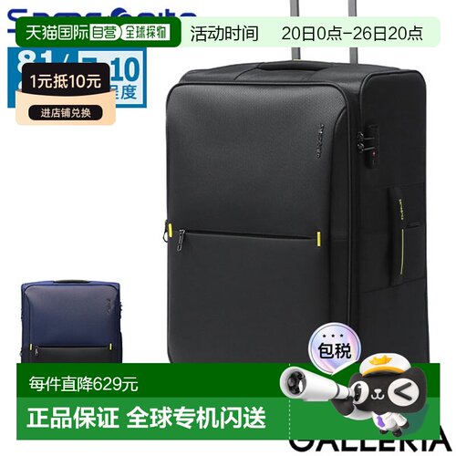 日本直邮Samsonite 大型行李箱TSA 兼容大容量可扩展软质随身行李