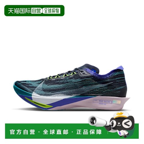 日本直邮Nike Streakfly 2 舒适柔软轻便透气 长跑跑步鞋 男女同