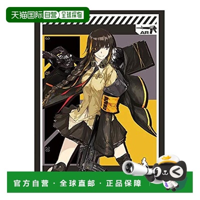 日本直邮Bushiroad武士道卡牌卡套Vol.2484少女前线『M16A1』
