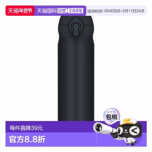 日本直邮Thermos 真空隔热便携杯 黑玉色 thm-jnls500-bkj