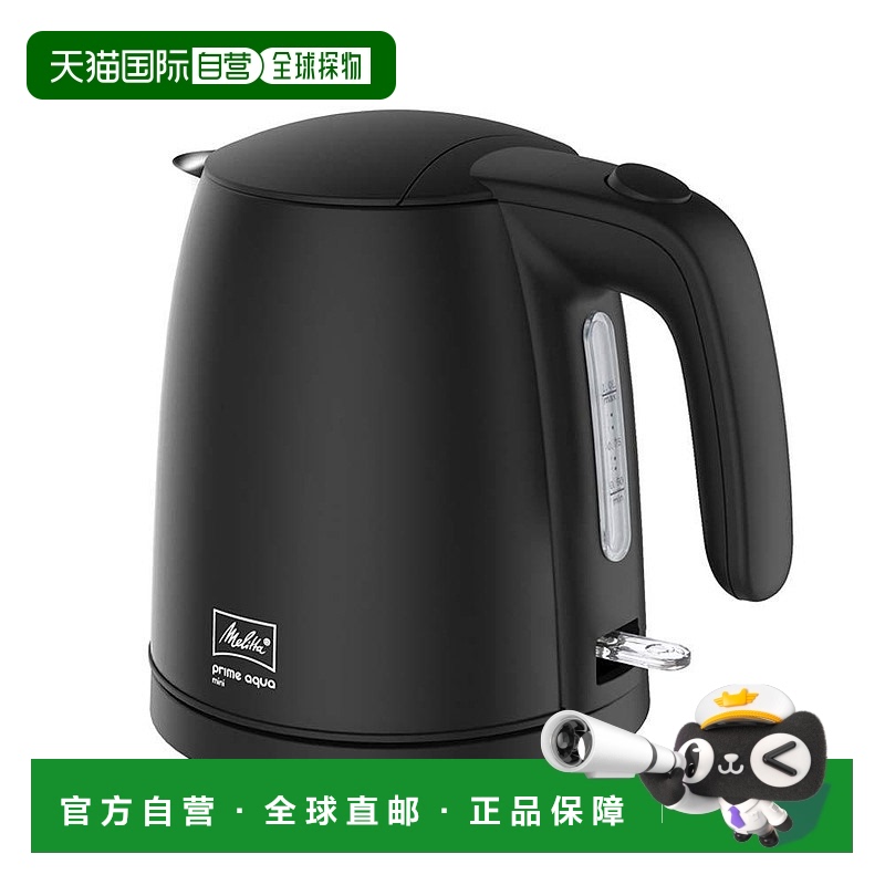 日本直邮Melitta美乐家 电水壶 prime aqua mini 黑色 MEK18 3S