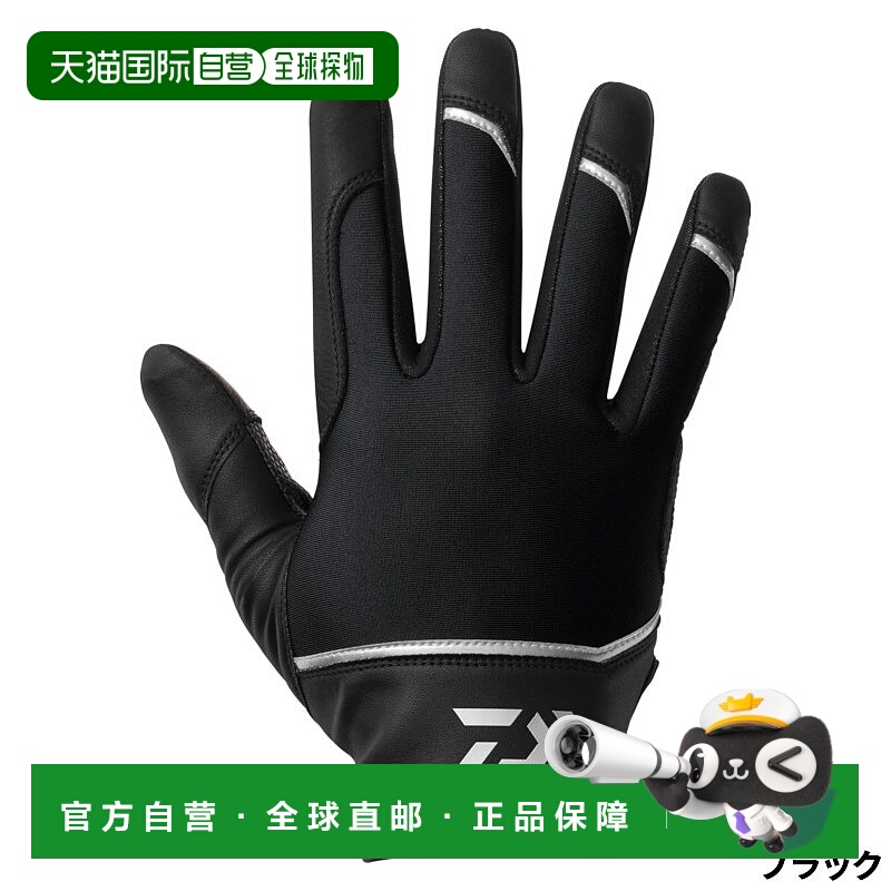 日本直邮Daiwa Offshore Titanium Alpha 手套2XL 码黑色DG-7225W