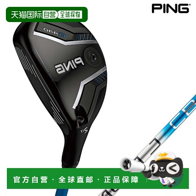 日本直邮PING G440 左手混合实用型球杆配备 ALTA J CB 蓝色碳纤