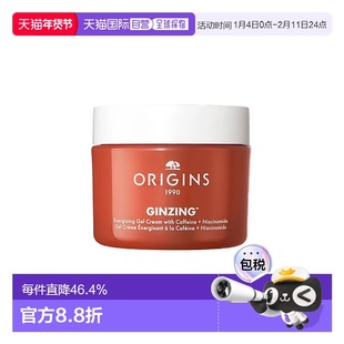 欧洲直邮Origins悦木之源发光面霜50ml保湿修护滋润维C抗氧焕亮