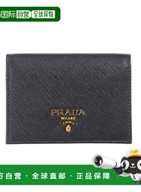 香港直邮PRADA 女士钱包 1MC945QWANEROF0002 CO 黑色 Prada Brie