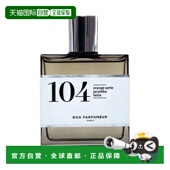 私藏版 欧洲直邮柏氛 香根草琥珀茉莉苦橙 风信子 常春藤 104 绿橘