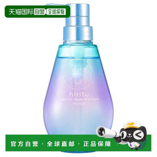 Hiritu氨基酸极光洗发水顺滑滋养保湿修护410mL正品