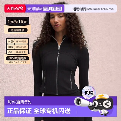 1h可退 加拿大直邮lululemon露露乐蒙define长袖卫衣外套瑜伽服