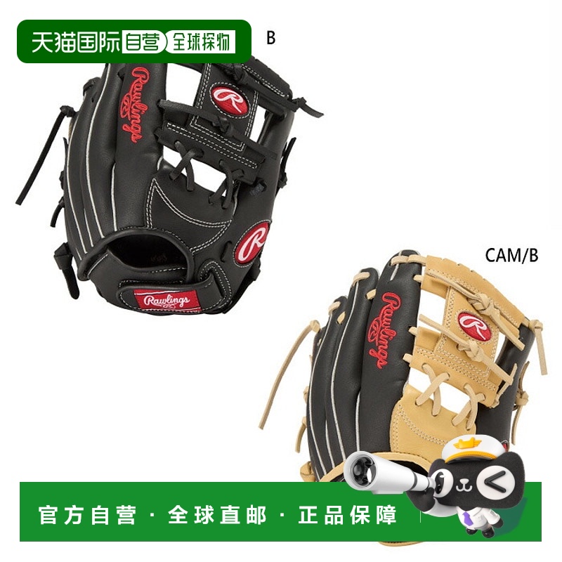 日本直邮Rawlings Junior 儿童 Sure Catch 全能棒球软手套 Rawli