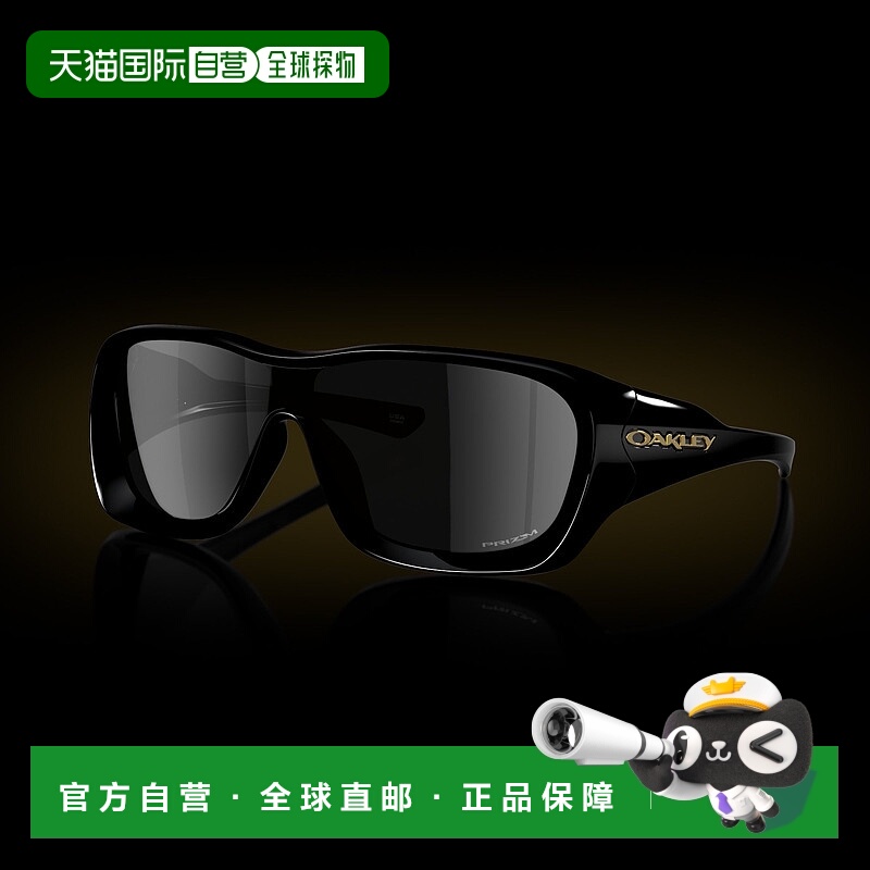 日本直邮De La Salle