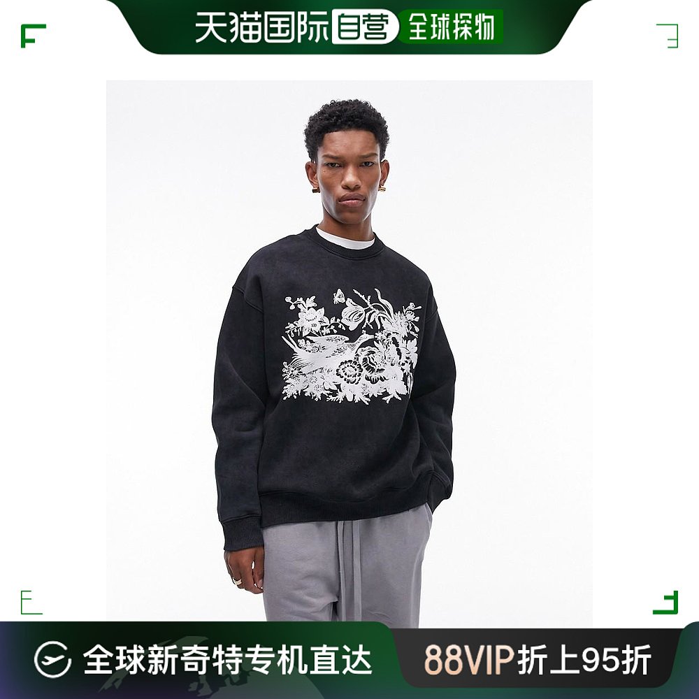 香港直邮潮奢 Topman 男士 pheasant 宽松款印花水洗黑色卫衣