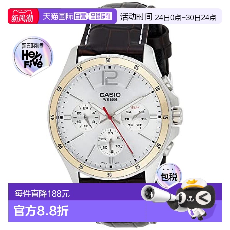 【日本直邮】Casio卡西欧男士手表腕表黑色表带质感百搭MTP-1374L