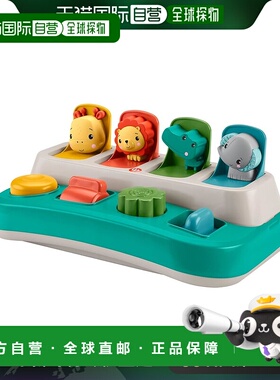 【日本直邮】Mattel美泰 婴儿益智玩具 动物园 HRG14