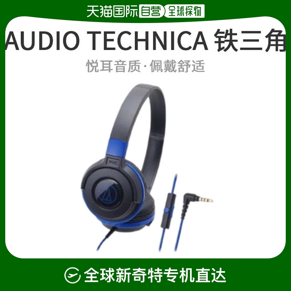 Not Specified 22.9*9*27.4cm ձֱAudio Technica ЯʽʽATH S100iS BBL153.9Ԫ(88VIP 95)