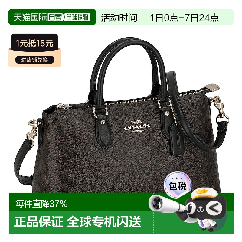 日本直邮 COACH蔻驰简约时尚休闲女士手提包CW422新款