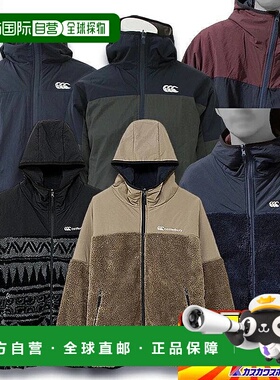 日本直邮Canterbury 男士双面羊毛夹克 RA71599