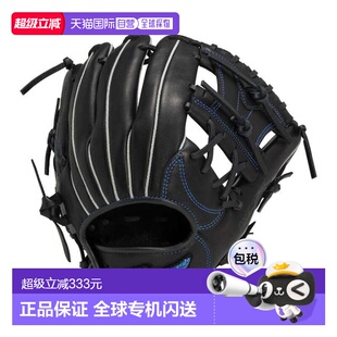 日本直邮MIZUNO 少年软式全位置棒球手套 狂野驱动系列 1AJGY3162